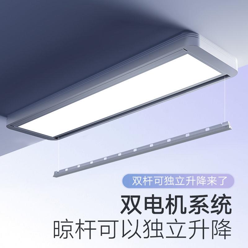 超薄隐形晾衣架电动家用阳台室内隐藏式升降吸顶智能伸缩晾晒衣架