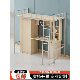 上床下桌一体组合床员工寝室上铺下柜高架床大学生宿舍铁艺双层床