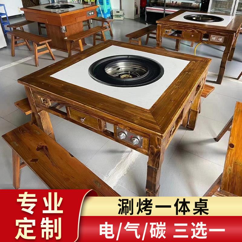 火锅烤肉一体桌商用实木大理石正方形桌子岩板火锅桌子电磁炉一体