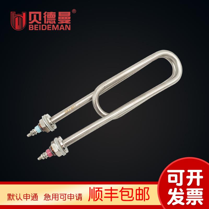 蒸饭柜加热管蒸箱蒸饭车电热管蒸饭机发热管220V 380V 3/6/9/12kw