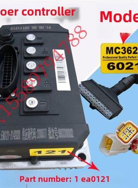 Inbol控制器Mc3624/3625 Radin Han和唐宝路达尔文电动车60V72V