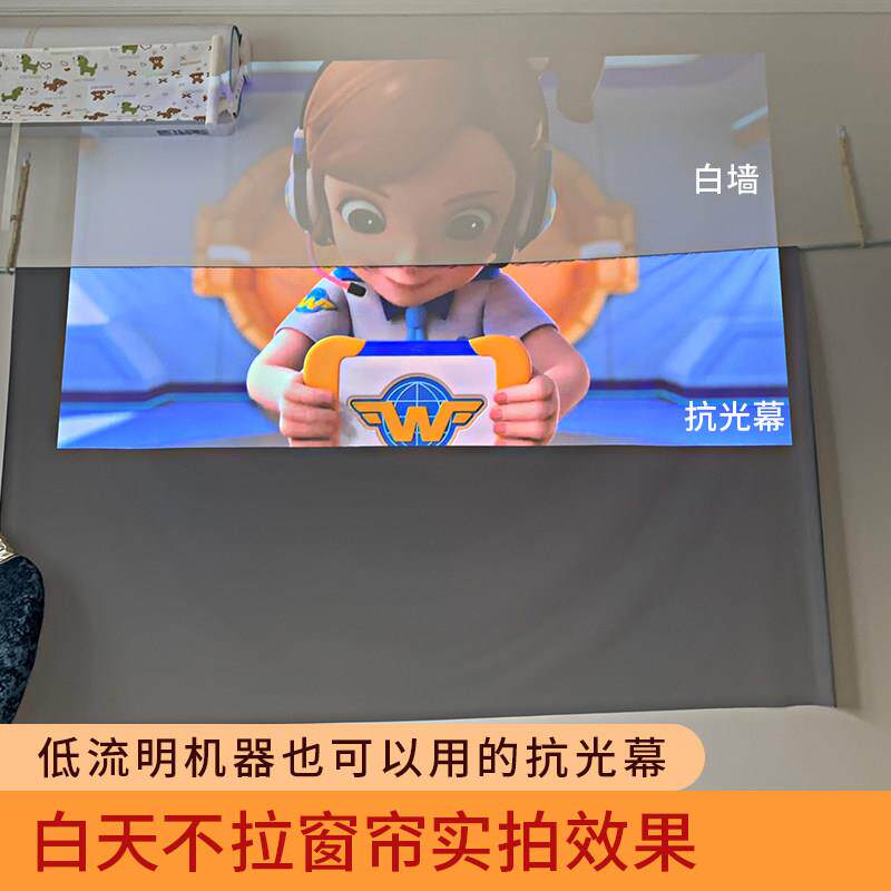 定做家用折叠抗光简易幕布100寸壁挂教学免打孔投影屏贴墙培训超高清中长焦用支架幕可携式金属幕手拉拉帘幕