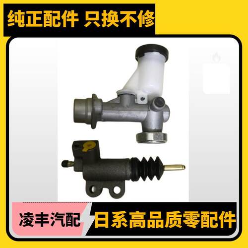 适用途乐Y60 Y61云豹YB2030离合器总泵离合器分泵煞车制动总泵