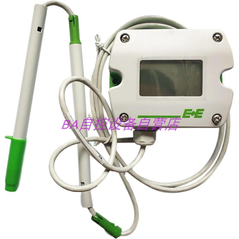 E+E风速传感器风速仪EE650-T2A6L200 EE660-T2A7L200 -T3A7L300K2