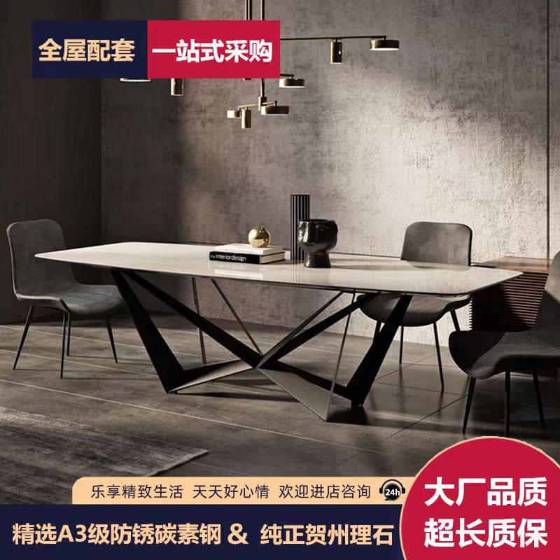 意式大理石餐桌椅组合北欧现代轻奢铁艺长方形饭桌子设计师家用