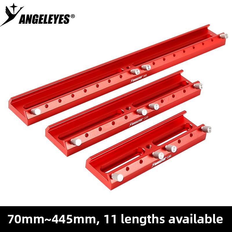 星缘鸠尾槽扩展板安装长寻星导星底座扩展槽提手天文望远镜配件红