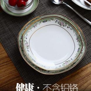 骨瓷6寸方盘深盘方形7寸菜盘家用陶瓷盘餐具盘子8寸汤盘菜碟 法式