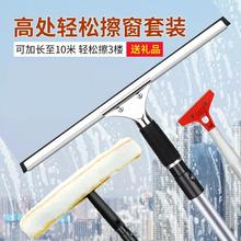 擦玻璃神器家用加长刮擦窗户器双面刮刀清洁工具清洗刮水器伸缩杆