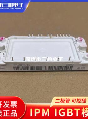 进口IGBT模块FP50R12KT4 FP35R12KT4 FP25R12KT4 FP40R12KT3 现货