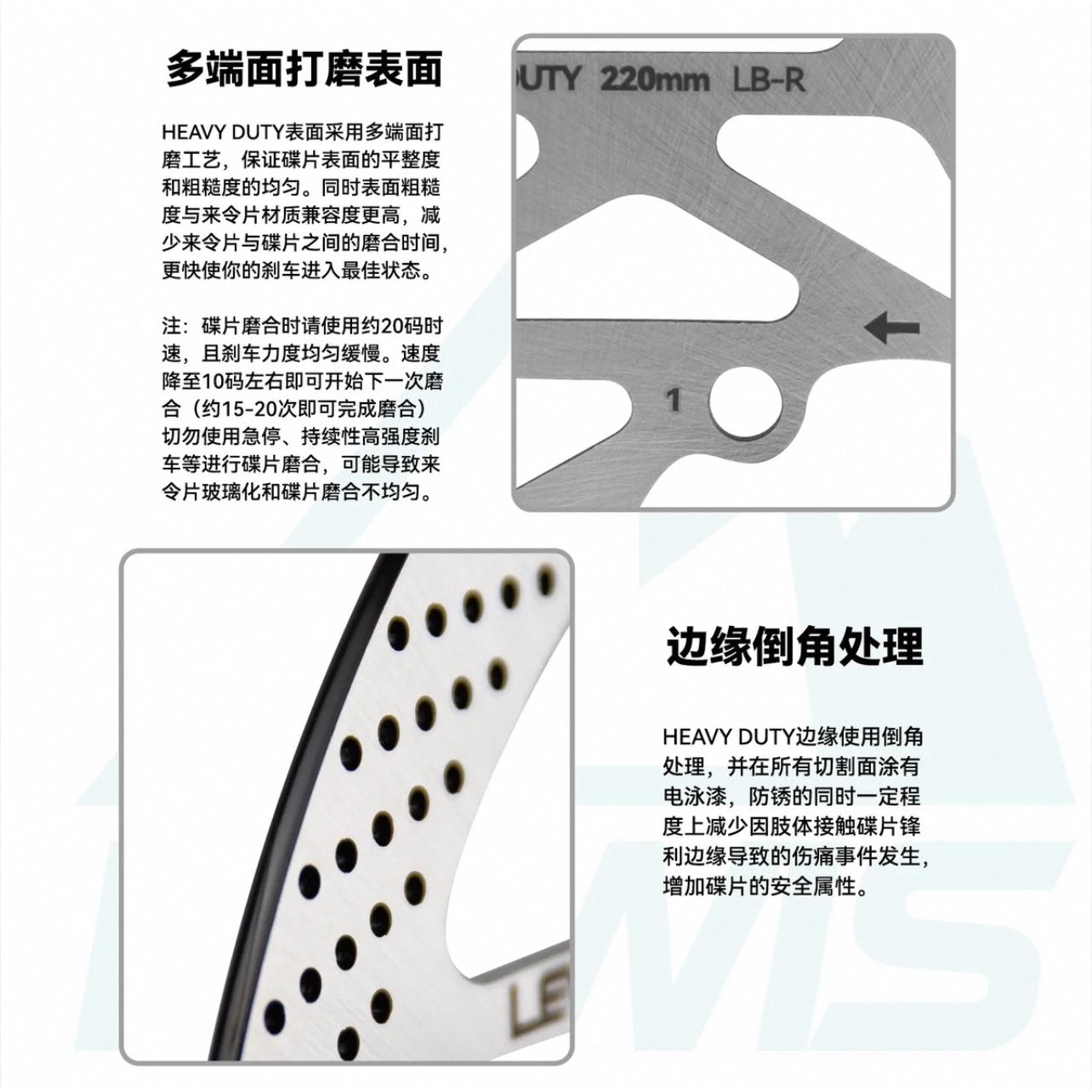 小杨同款Lewis碟片2.3厚 重型山地车 轻峰 改装碟片散热碟片