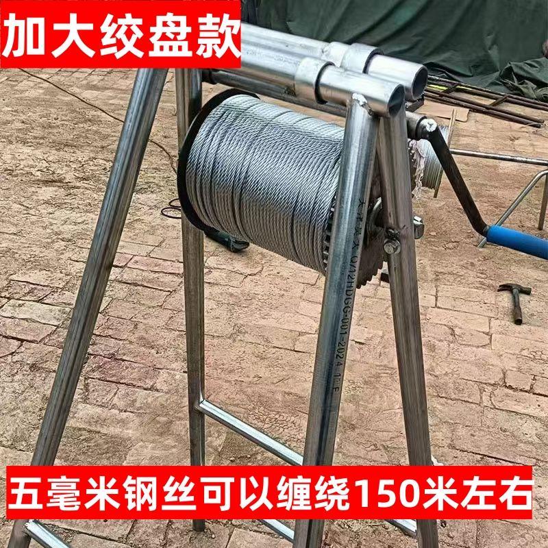 井架子潜水泵下井架子水泵升降机农用手摇式水泵提升架深井泵架子