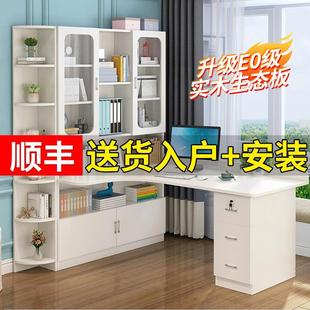 家用写字桌带书柜学生桌子简约书桌书架一体 .实木转角电脑桌台式