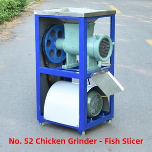 绞肉机商用42/52号电动大型碎鱼骨机大功率绞鸡骨架养殖场绞辣椒