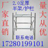 杭州建筑脚手架踏板厂家直销工地移动架子施工全套带轮加厚手脚架