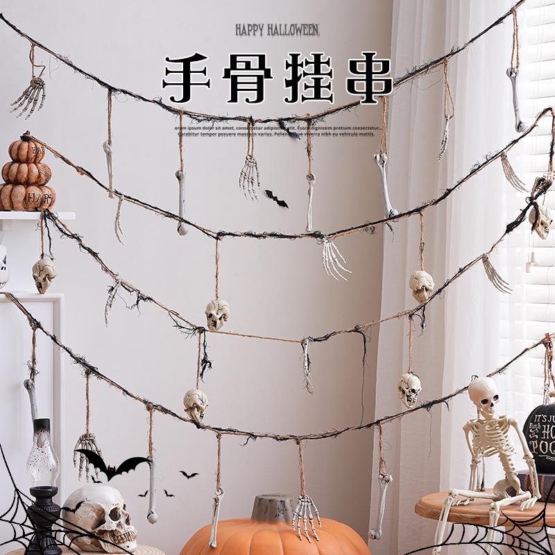 万圣节吓人饰物恐怖装饰品道具仿真小骷髅头挂件场景布置吊饰装扮