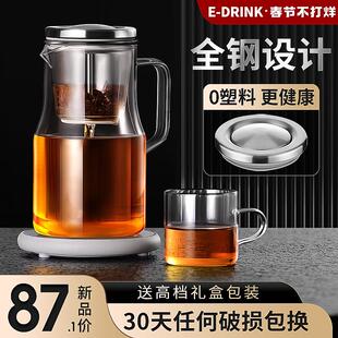 飘逸杯全玻璃内胆茶水分离过滤小青柑办公室个人专用茶具泡茶壶