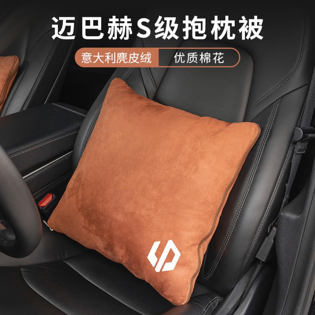 零跑C10/C11/T03/b10汽车抱枕被子二合一车用后排睡觉靠枕多功能
