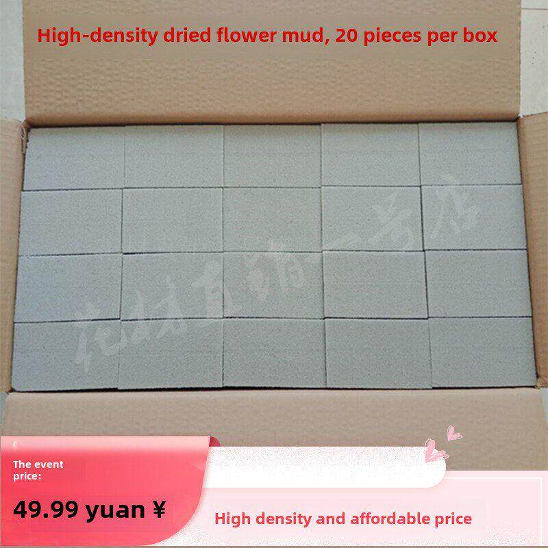 干花泥灰色高密度插花DIY泡沫材料永生花婚庆花店假花用品包邮