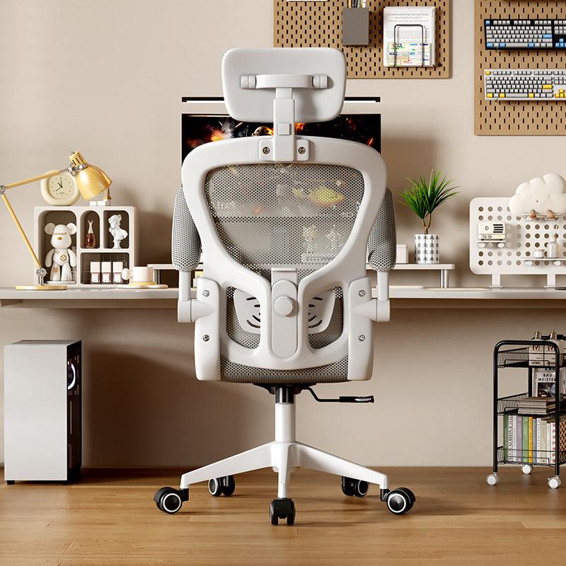 电脑椅家用办公椅学生学习椅舒适久坐不累可升降人体工学椅电竞椅