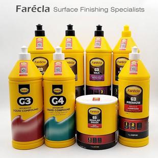 英国Farecla汽车G3快蜡1号2号3号抛光蜡G4快蜡三合一抛光车蜡 正品