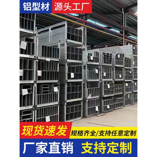 铝合金方管型材木纹铝方管铝型材铝方通扁通空心管铝材四方形铝管
