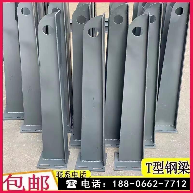 雨搭支架牛腿玻璃雨棚幕墙爪配件T型H型定制碳钢/不锈钢雨蓬钢梁