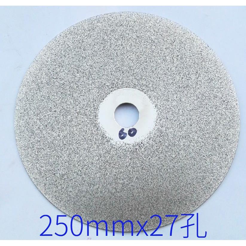 金刚石磨盘10寸250mmx27孔砂盘篆刻玻璃合金抛光砂轮片干磨水磨片