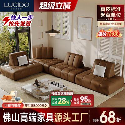 英菲尼迪意式极简威诗勒双面坐人真皮沙发组合模块可移动靠背沙发