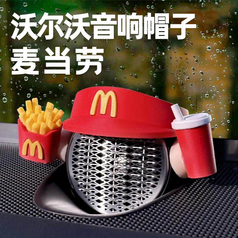 沃尔沃音响帽子xc60s90机器人头饰装饰车载摆件车载好物车内配件