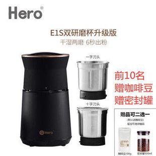 hero磨豆机电动咖啡豆研磨机 家用小型粉碎机 不锈钢咖啡机磨粉机