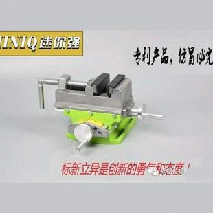 适配台钻电 新品 新款 十字台钳 m多功能迷你十字台工作台滑台铣床