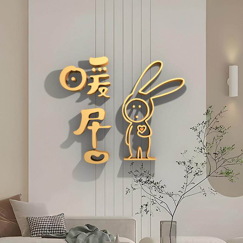 网红餐桌客厅墙面装饰品3d立体贴纸电视背景自粘玄关卧室床头挂件
