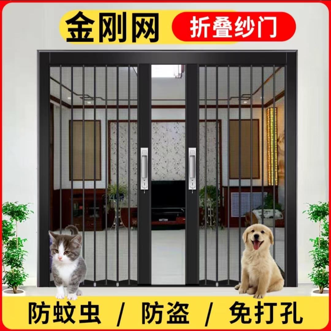 免打孔金刚网折叠纱门推拉式防蚊虫防宠物防盗铝合金伸缩推拉纱门