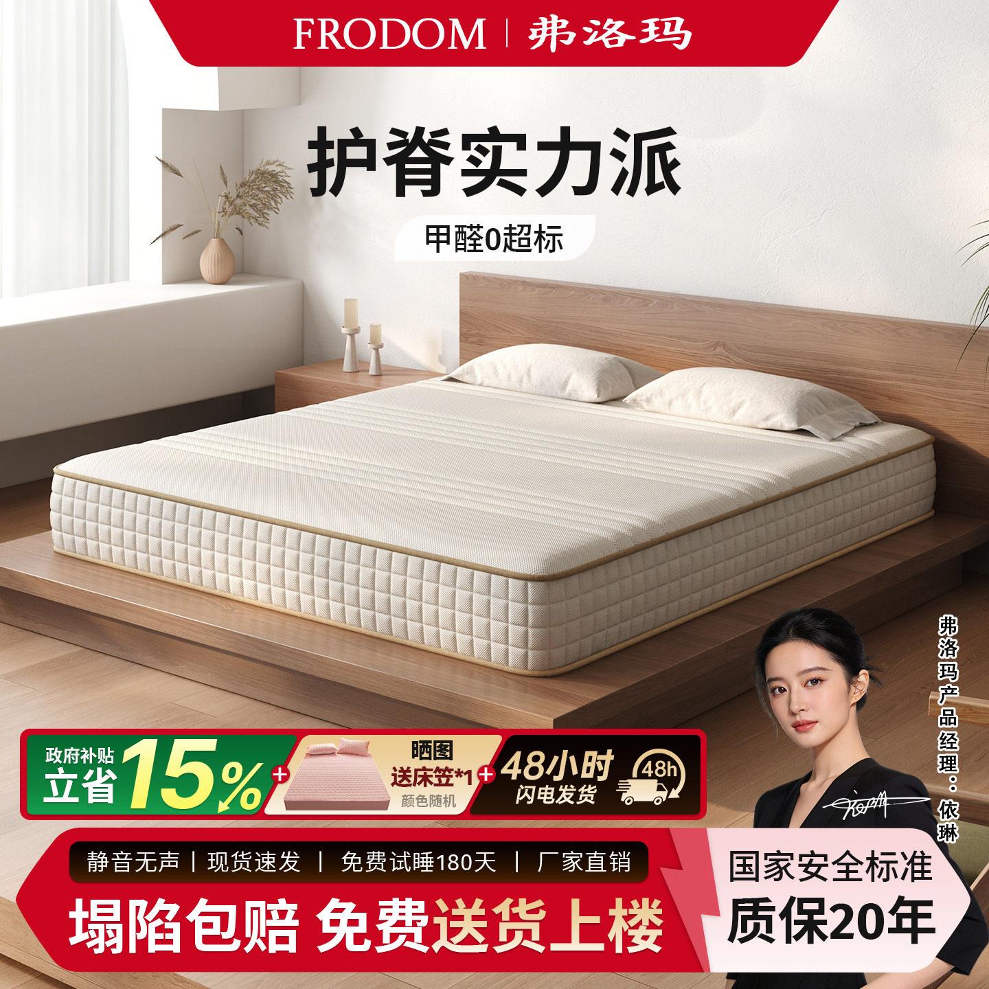 20cm独立弹簧床垫家庭卧室席梦思床垫厚黄麻硬棕垫子1.5米1.8床垫