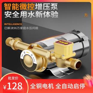 太阳能热水器专用增压泵耐高温100度家用主水管静音无声220v水泵.