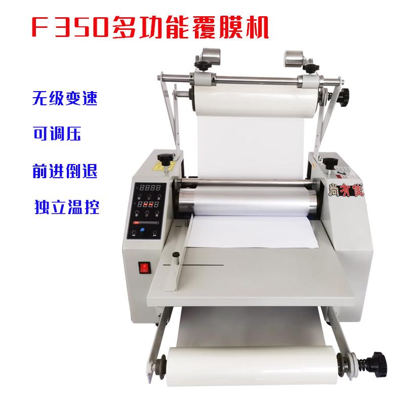 专业钢棍覆膜机热裱机电动冷热过膜自动双面A3防卷曲多功能裱膜机