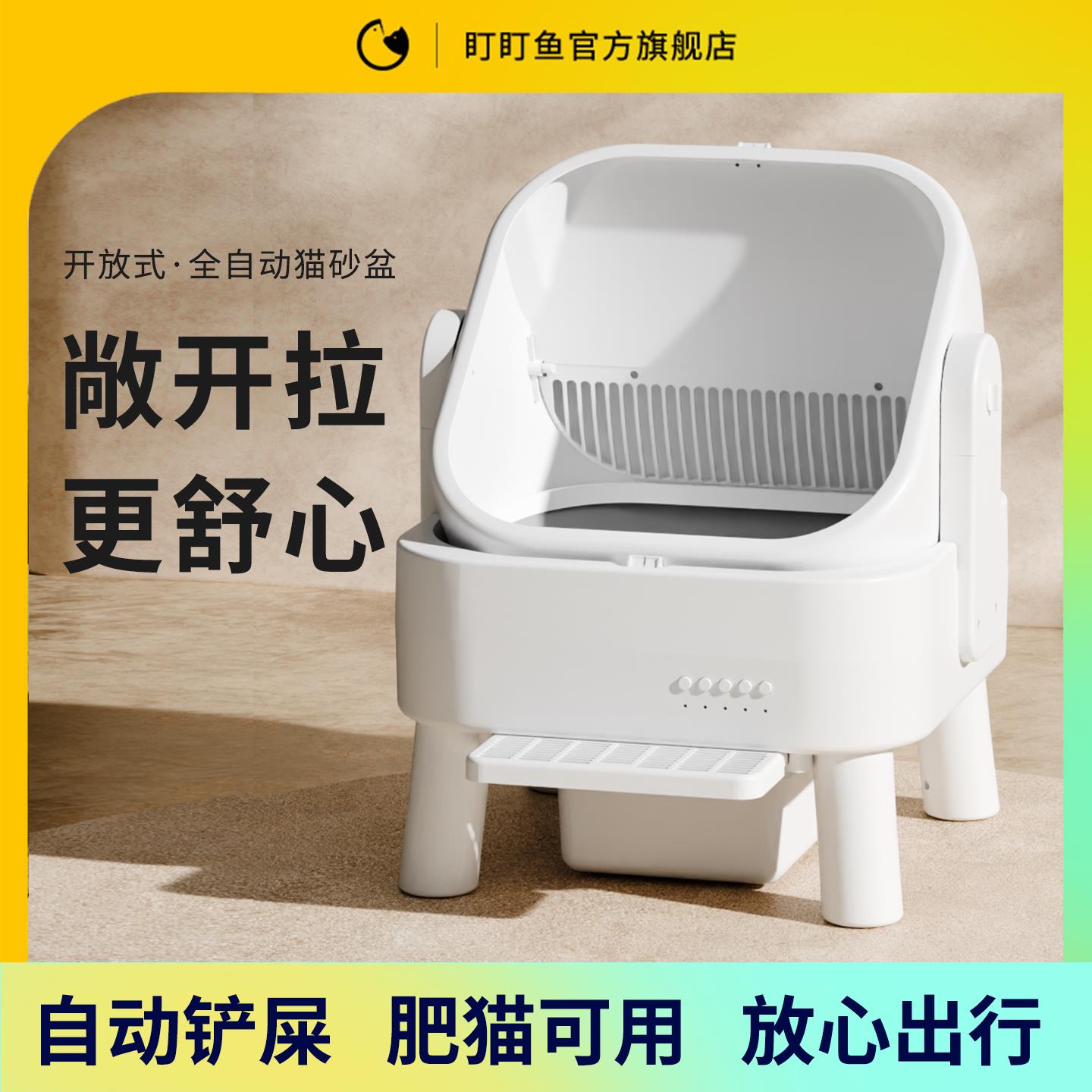 全自动智能猫砂盆开放式超大号封闭式便仓缅因猫矮脚猫小狗铲屎机