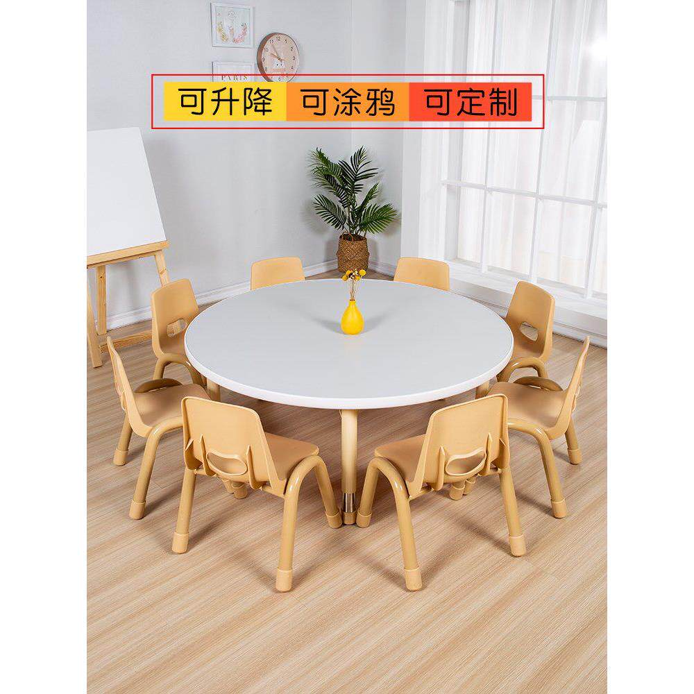 幼儿园桌椅餐桌学习手绘艺术宝宝能举早教实木小圆桌