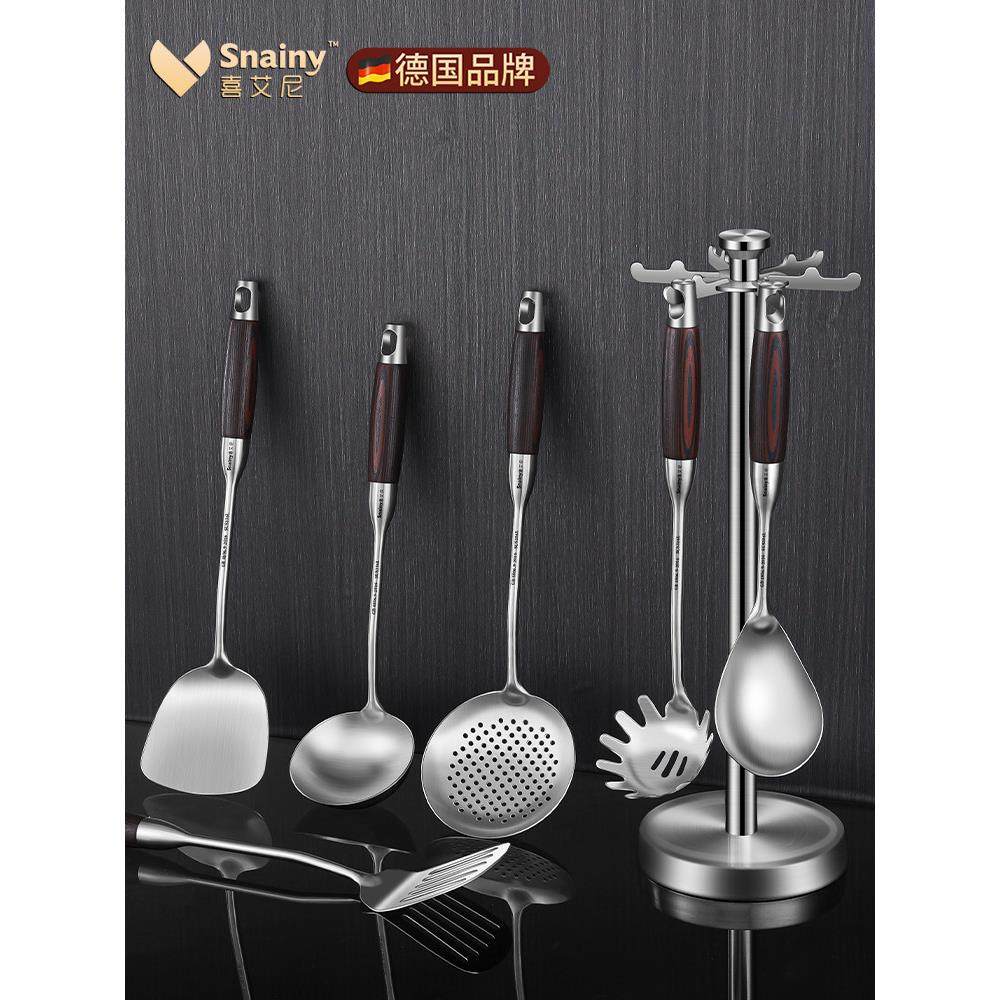 德国抹刀全套家用316不锈钢烹饪抹刀厨房用具汤勺煎勺滤锅七件套