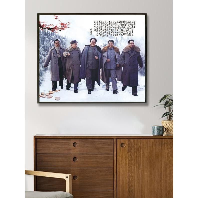新中式有框伟人装饰画毛主席画像挂画客厅中堂墙面壁画办公室挂画