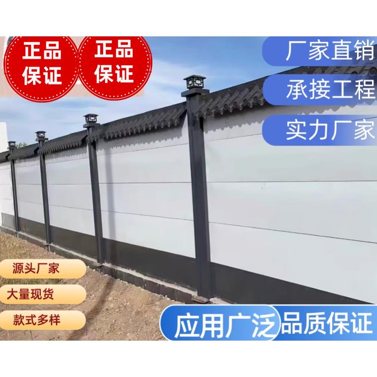 装配式围挡工地市政工程钢结构组装围挡工程建筑安全施工围挡
