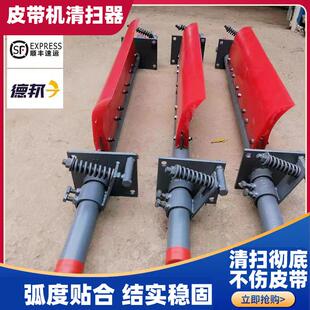 皮带清扫器输送带刮板刮刀H型P型皮带机聚氨酯刮料器刮沙刮泥板