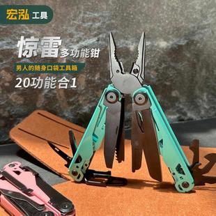 露营开瓶折叠工具 跨境户外多功能钳 大剪刀便携多用扳手工具尖嘴