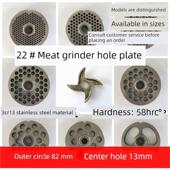 正元 款 22S绞肉机刀片不锈钢刀头孔板篦子筛板网配件商用通用大全