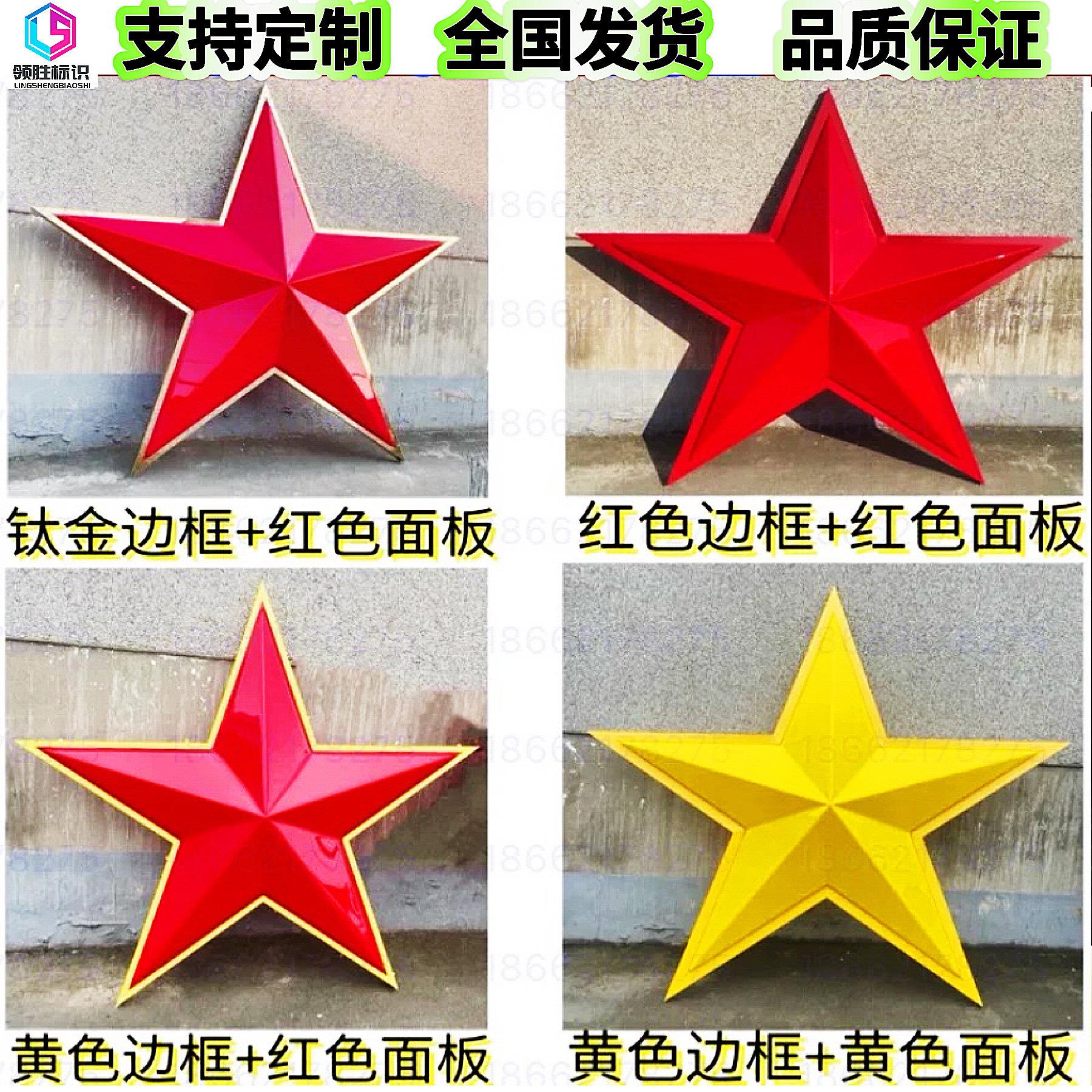 压克力吸塑立体五角星造型吸顶灯悬吊式天花板三维立体发光五角星