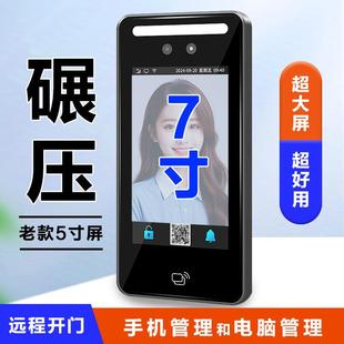 人脸识别门禁系统All防水门禁机刷脸考勤手机开 门磁力锁密码锁
