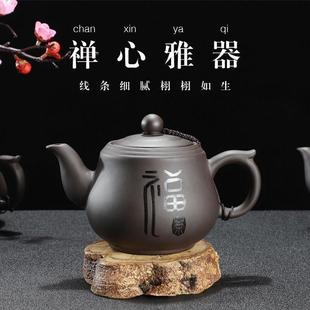.紫砂壶家用泡茶壶茶杯大容量单个功夫茶具大号主人品茗杯一壶四