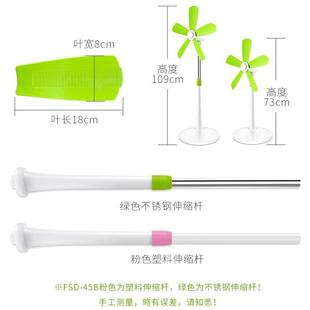 台扇微风电风扇迷你便携家用宿舍 定制logo中联小型落地扇静音立式