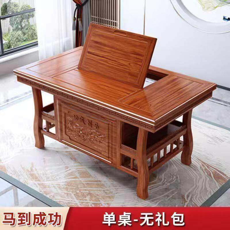 实木茶桌椅组合办公茶具全套一体新中式茶台茶几桌子两用二合一体