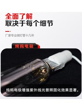 UV-technik中压紫外线灯管3KW千瓦原装进口工业污水泳池杀菌消毒